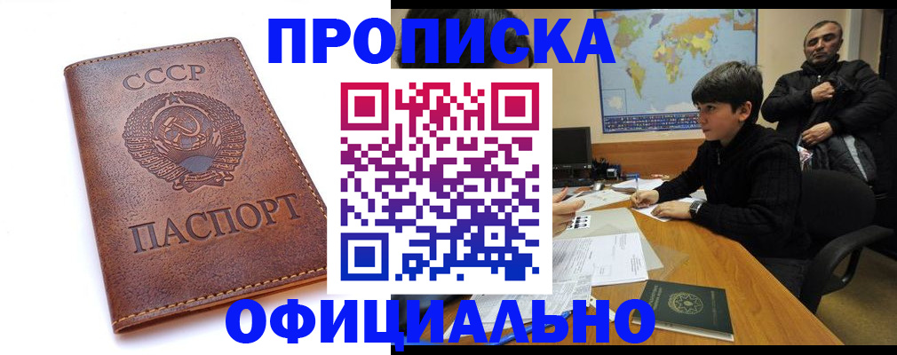 временная регистрация госуслуги в Кировской области
